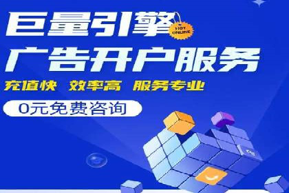 百度推广竞价实战：案例分析及优化方案
