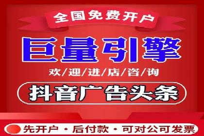某品牌信息流广告投放的转化率提升策略